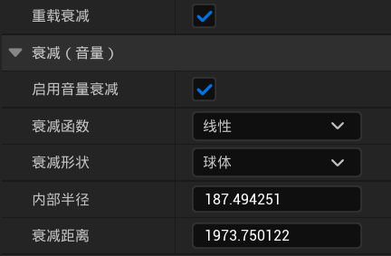 音频相关备忘录
