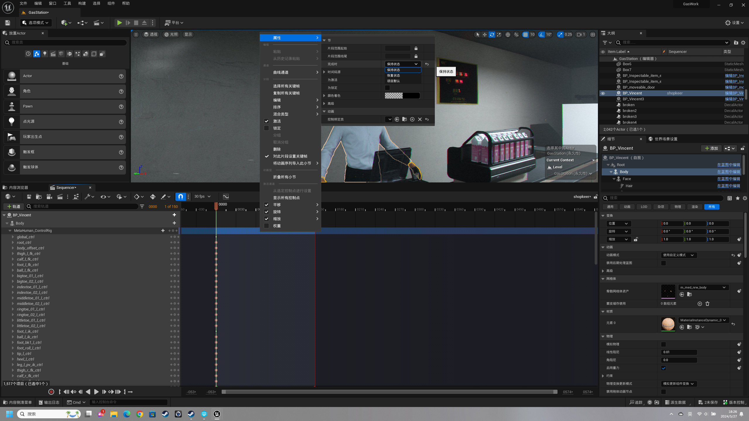 序列（sequence）